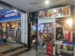 -中福百货(望京店)