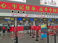 -石家庄正定国际机场-T2航站楼