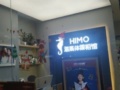 -海马体照相馆(龙湖杭州金沙天街店)