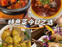 -鼎晟江南·融合江南宴(固戍店)