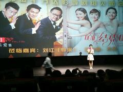android_upload_pic-万达影城(金牛万达广场激光IMAX店)
