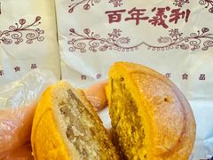 -百年义利(北兴路店)