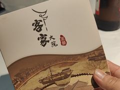 -客家大院·非遗赣南客家菜(郁孤台店)