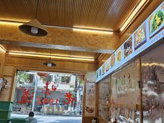 -老味道1992(武当山店)