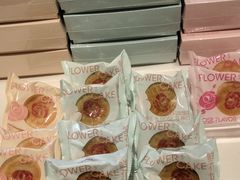 -好利来(槐中店)