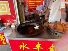 -水丰锅贴(延吉东路店)