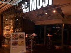 门面-无印良品餐堂 MUJI Diner(成都太古里店)
