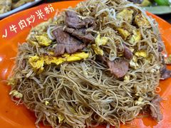 -贞姨美食·老字号海鲜大排档