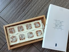 南瓜方糕-阮大兴糕团(日月光中心店)