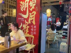 -兔槽江湖菜·重庆璧山兔(水围店)