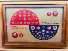 -枫泾古镇-人民公社旧址
