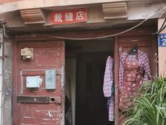 -飞马旅黎黄陂路文旅街区