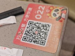 -海底捞火锅(旭辉MALL店)