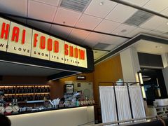 -太食獸泰式茶餐厅(IFS国金中心店)