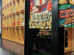门面-陈记农家挂炉烤肉(雁南一路店)