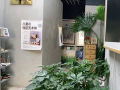 -100家灵感仓库·DIY团建(什刹海店)