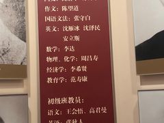 -中共二大会址纪念馆