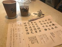 -% Arabica(京都东山店)