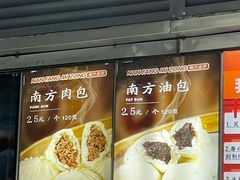 -南方迷宗大包(湖滨店)