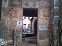 -广州国际生物岛山地公园揽胜园