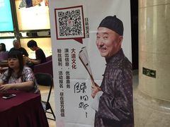-北京喜剧院