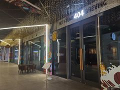 -404干式熟成牛排馆•聚会餐厅