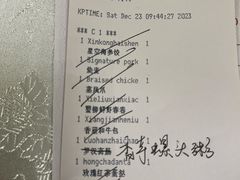 -酌宴府The China Club·广州万富希尔顿酒店(云城东路店)
