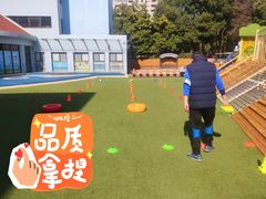 -上海协和双语学校(浦东校区)