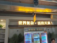 -令狐冲烤鱼·烧菜馆(达明店)