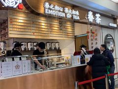 -眷茶(赛格国际购物中心店)