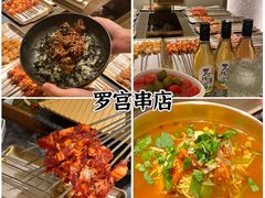 -海兰江石锅饭(水上店)