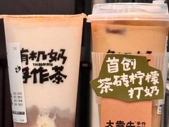 -太犇牛手作茶铺(江北虹悦城店)