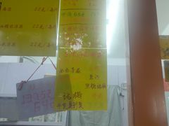 -清真老西北角温记粘食店(长沙路店)
