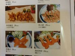 菜单-大江户日本料理(吕厝店)
