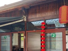 -芦茨金富饭庄·25年老字号·专做稻草鸡