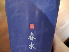-春水堂人文茶馆(台中四维店)