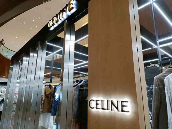 celine(太古汇店"除了丽柏店,而家太古汇负一层也有celi.