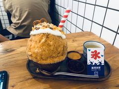 -WONDER ICE 萬得冰田(建設路总店)