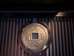 -嘉定博物馆