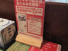 -鑫花溪牛肉米粉(东环大润发店)