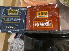 -吉野家 (新街口外大街店)