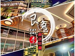 -上海浦东嘉里大酒店