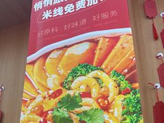 -冒菜西施·非遗冒菜(总店)