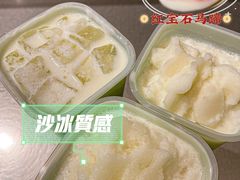 -鲜芒多·杨枝甘露(摩尔城A座10楼店)