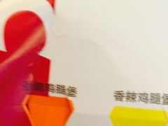 -肯德基(丽水万地店)