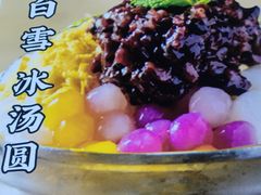 -蛙一刀·麻椒鱼火锅(金仙桥店)