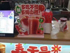 -蜜雪冰城(鼓楼南大街店)