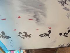 -永安鱼庄·镇江菜(东吴路店)