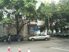 门面-广东省工人文化宫