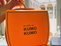 -KUMO KUMO甜品·冰淇淋(深圳壹方城店)